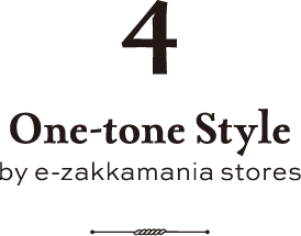 4.One-tone Style