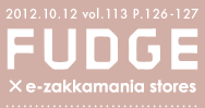 FUDGE ×e-zakkamania stores