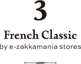 3.French Classic
