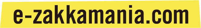 e-zakkamania.comのロゴ